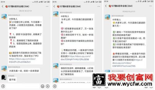 000字详解，在线教育机构如何打造一款优秀的训练营产品"