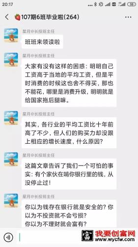 000字详解，在线教育机构如何打造一款优秀的训练营产品"