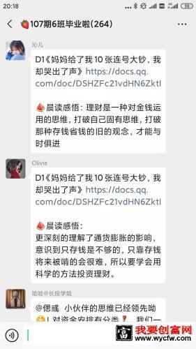 000字详解，在线教育机构如何打造一款优秀的训练营产品"