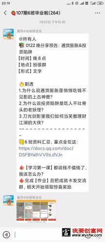 000字详解，在线教育机构如何打造一款优秀的训练营产品"