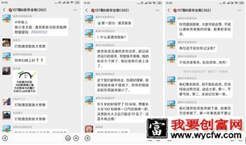 000字详解，在线教育机构如何打造一款优秀的训练营产品"