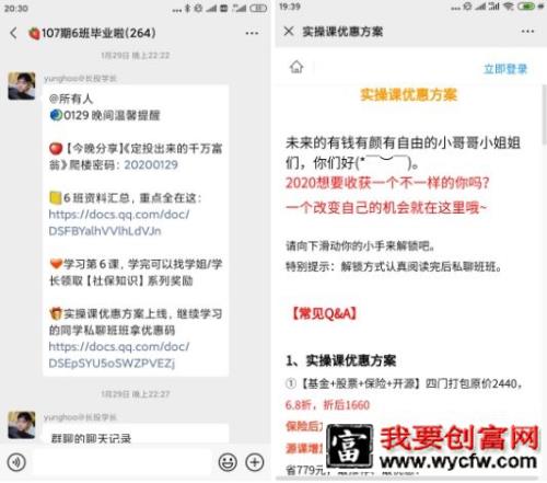 000字详解，在线教育机构如何打造一款优秀的训练营产品"