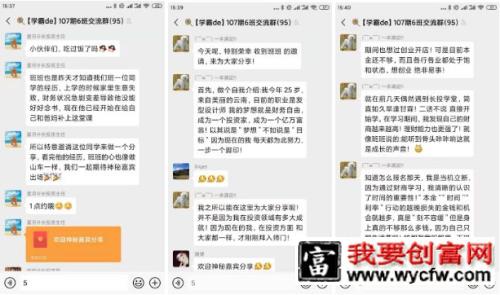 000字详解，在线教育机构如何打造一款优秀的训练营产品"