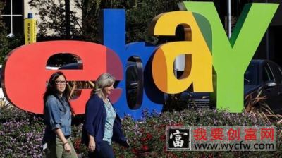 eBay金牌认证对接仓是什么？有什么用？