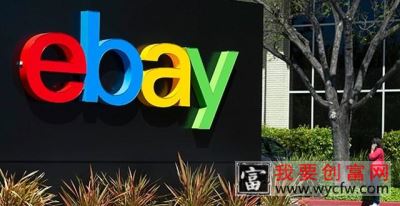 eBay国际物流政策更新