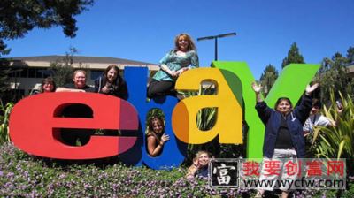 eBay企业入驻有哪些条件？