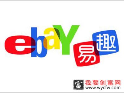 ebay印尼沉睡多年被唤醒,与阿里争锋?