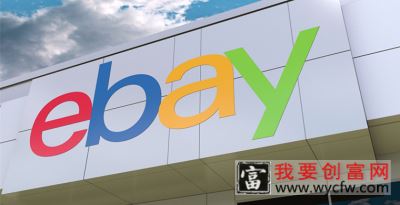 eBay零售日历在手，把握季节性销售良机