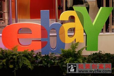 ebay评价多久不可以修改？如何挑选商品？