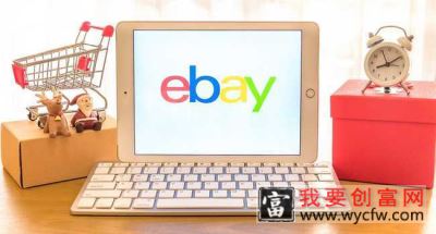 ebay英国本土账号要vat吗？如何申请英国？