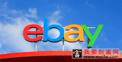 ebay英国本土账号要vat吗？如何申请英国？