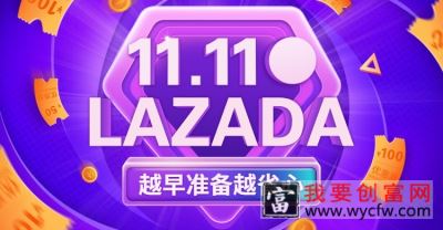 lazada收款必须是公司吗？lazada用什么支付？