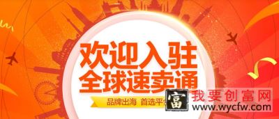 速卖通商家把商品下架还能再上架吗？算上新吗？