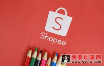 Shopee广告充值指引流程