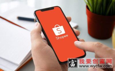 shopee主账户怎么登陆？主账号登录不了怎么回事？