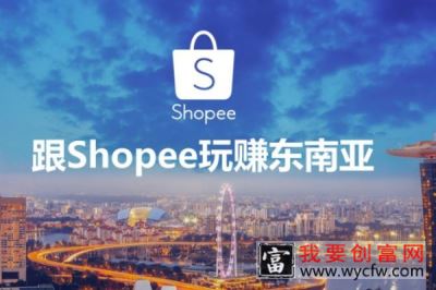 shopee一件代发怎么操作？地址如何填写？