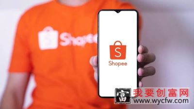 Shopee虾皮优惠券活动是什么？怎么参加？