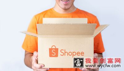 Shopee广告充值指引流程